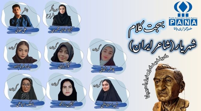 «معجزه کلمات و احساسات»