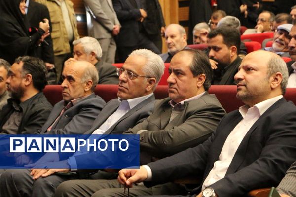 مراسم بزرگداشت استادِ مهر