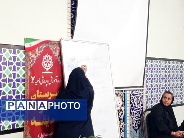 اولین جلسه هدایت تحصیلی برای والدین در دبیرستان صدیقه یک 