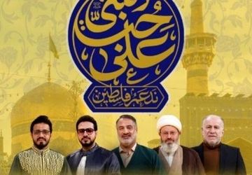 بزرگترین محفل قرآنی جهان در بارگاه منور امام رضا(ع) آغاز شد