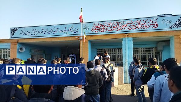 زنگ آزمایشگاه در دبیرستان شاهد ابوذر غفاری نیشابور 