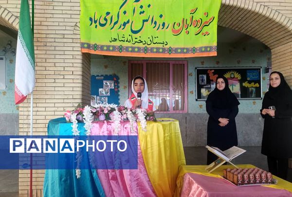 ۱۳ آبان یاد آور حماسه ملت ستمدیده ایران است