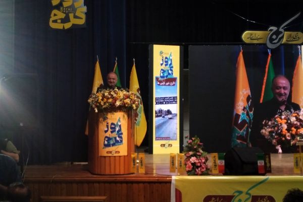 کرج شهری که همه اقوام و گروه‌ها با مهر و عطوفت در کنار هم زندگی می‌کنند