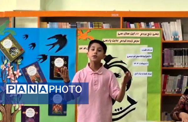 دورهمی‌ شاهنامه خوانان کوچک و بزرگ در کانون فرهنگی هنری شماره یک کرج 