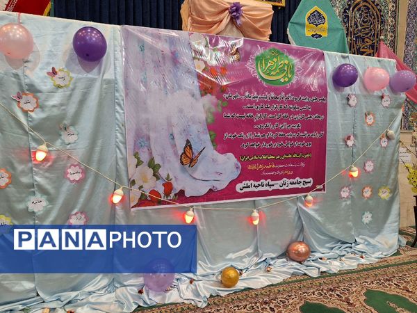 جشن میلاد کوثر در املش