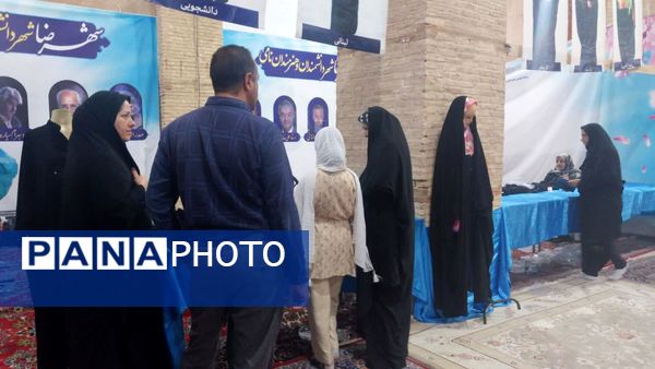  نمایشگاه حجاب و عفاف در کارخانه نوین شهرضا