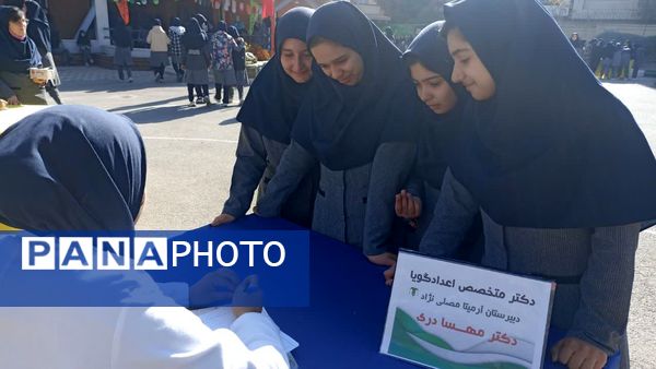  گرامیداشت دهه ریاضیات در دبیرستان آرمیتا مصلی‌ نژاد