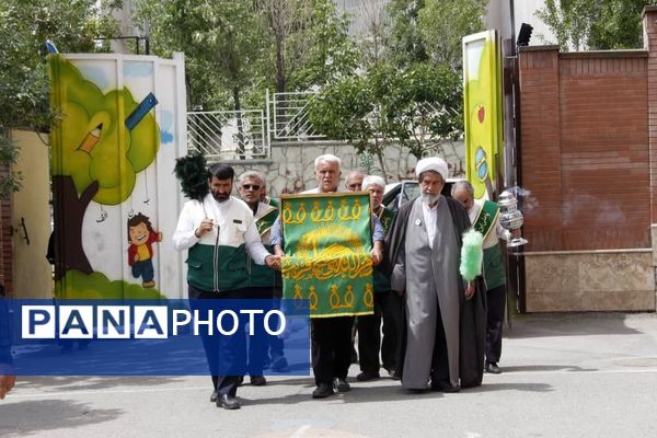 پرچم گردانی آستان قدس رضوی در مدارس منطقه پردیس به مناسبت دهه کرامت