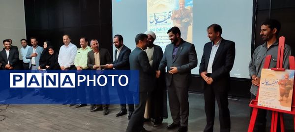  آیین رونمایی از پوستر سومین جشنواره قلیف چال شهرستان جاجرم