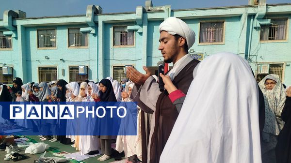 نماز طلب باران، همخوانی زمین و آسمان در دبستان پنجم مهر