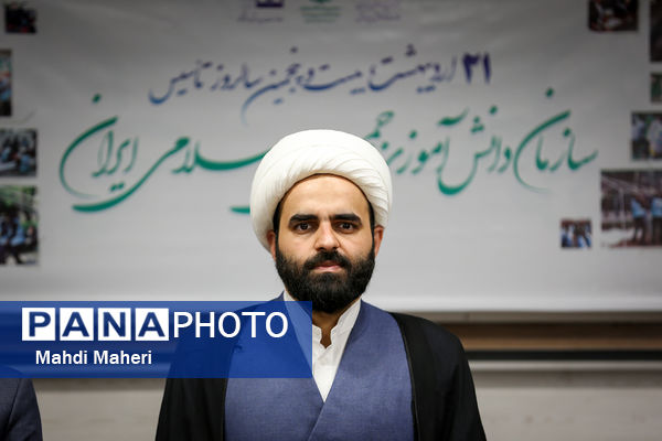  مراسم گرامیداشت بیست‌وپنجمین سالگرد تاسیس سازمان دانش‌آموزی جمهوری اسلامی ایران