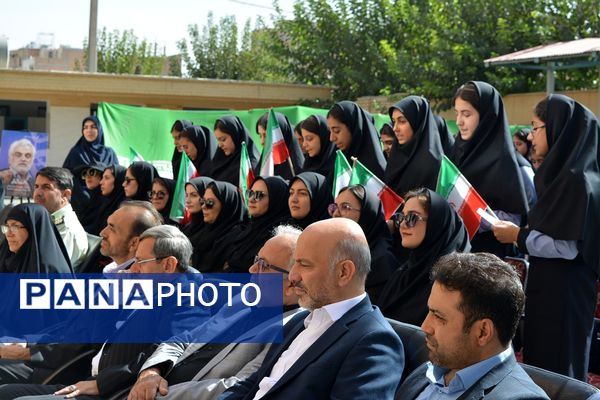 مهر زنگ روشنایی، امید و مقاومت