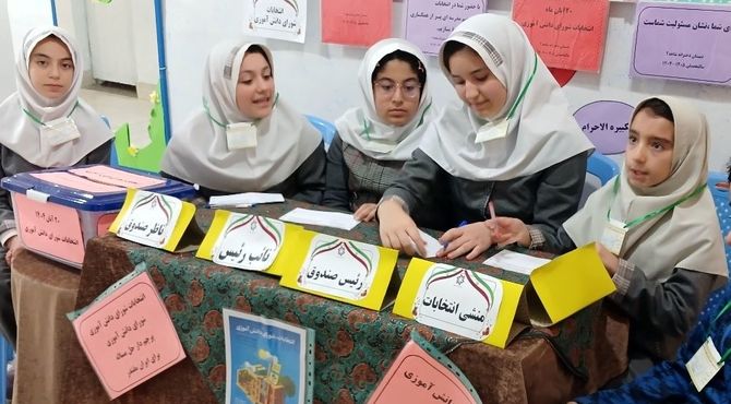 بیست و هشتمین دوره  انتخابات شورای دانش آموزی درمدرسه  شاهد 2شهید پاسبانی 