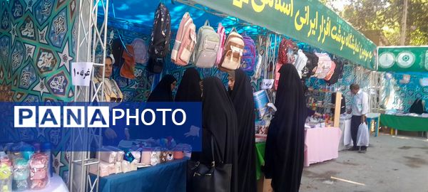 برگزاری سومین نمایشگاه نوشت‌افزار ایرانی اسلامی با نام «نوشت البرز» در مصلی کرج