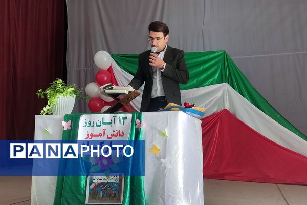 صدای آزادی در دبیرستان سمیه پیچید