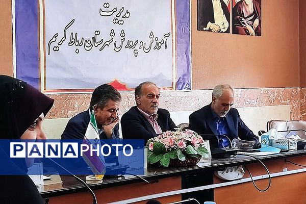 نشست گفت‌وگو محور، با محوریت مدیریت مدرسه در سالن شهدای فرهنگی آموزش و پرورش رباط کریم