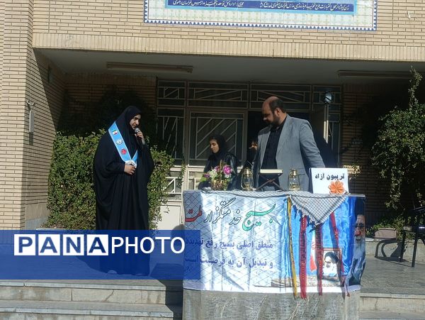 دبیرستان فنی و حرفه ای فاطمیه در سوگ بانوی دو عالم