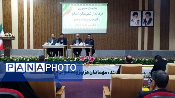  نشست خبری هفته دولت فرماندار اسکو