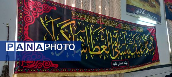 برگزاری همایش سه ساله های حسینی در روستای نقاب 