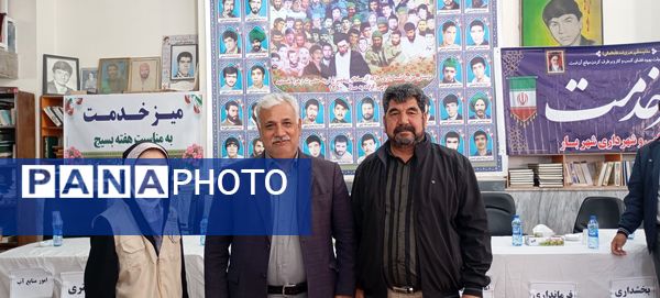 میز خدمت در مسجد جامع شهر بار نیشابور