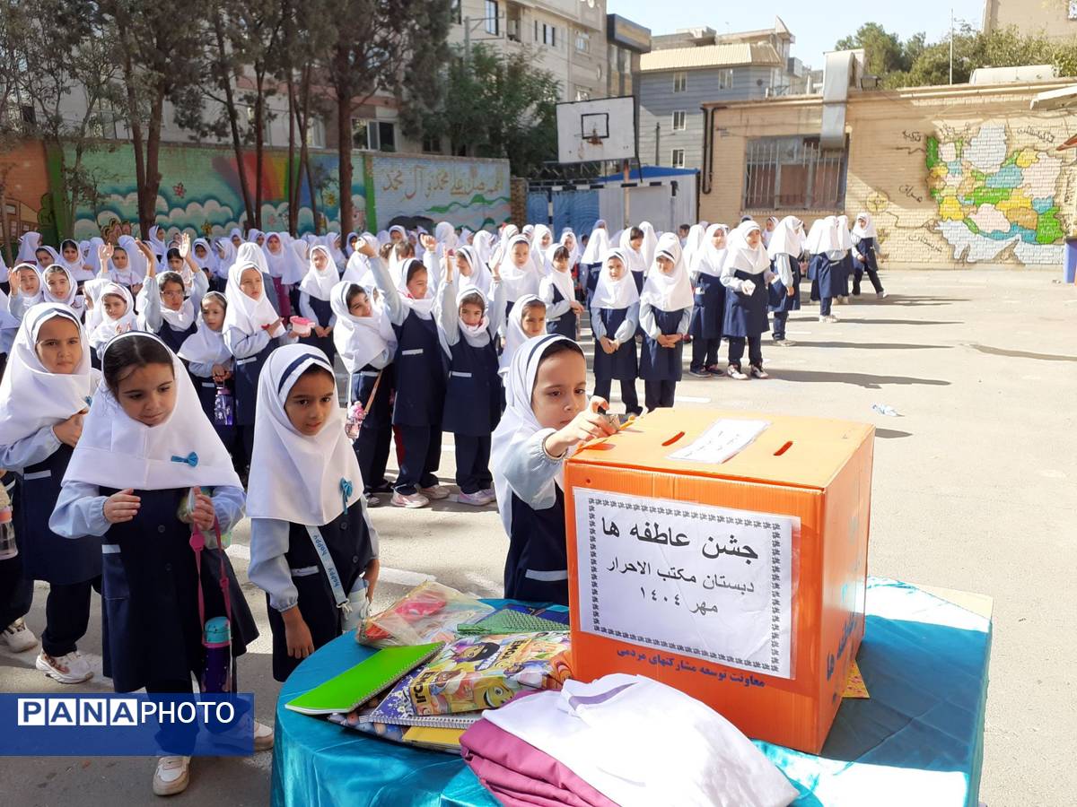 برگزاری جشن عاطفه ها در دبستان شاهد فاطمه زهرا سلام الله علیها