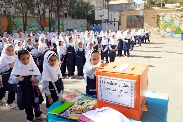 برگزاری جشن عاطفه ها در دبستان شاهد فاطمه زهرا سلام الله علیها