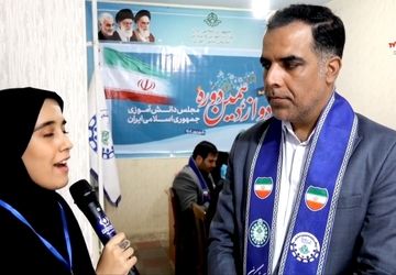 مجلس دانش‌آموزی؛ تمرینی برای مسئولیت‌پذیری و مشارکت نسل آینده