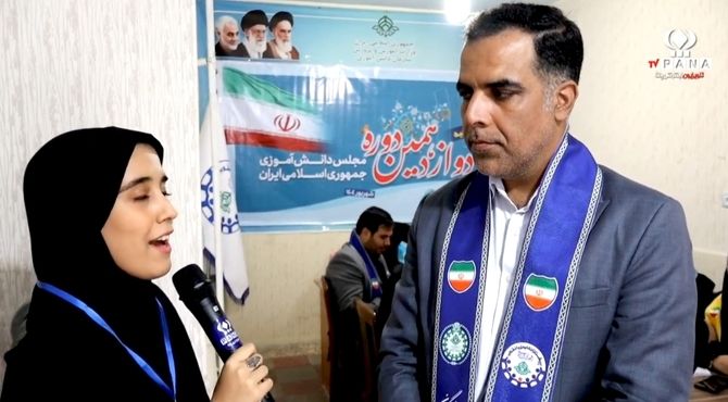 مجلس دانش‌آموزی؛ تمرینی برای مسئولیت‌پذیری و مشارکت نسل آینده