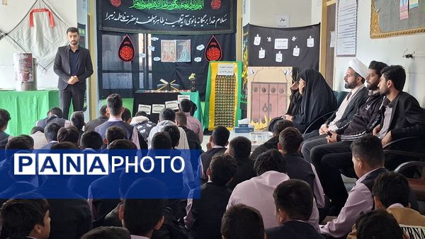 شور و عشق فاطمی 