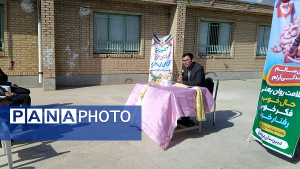 گرامیداشت هفته بهداشت و روان در دبیرستان مرحوم میری خلیل آباد 