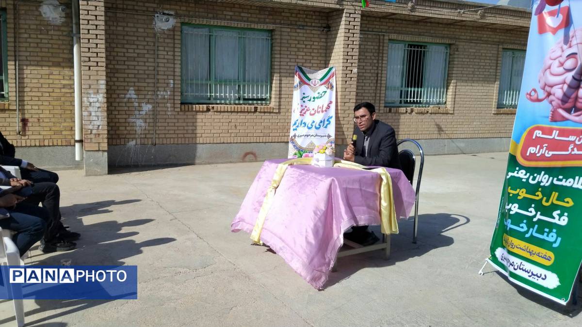 گرامیداشت هفته بهداشت و روان در دبیرستان مرحوم میری خلیل آباد