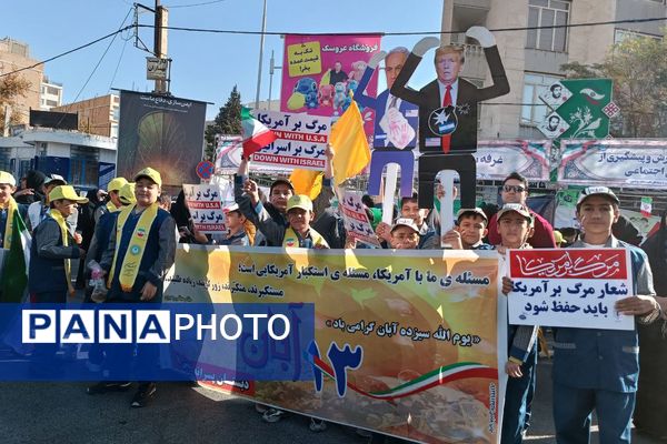 فریاد استکبار ستیزی از ورامین طنین انداز شد