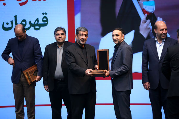 دهمین رویداد تکریم پرچم جمهوری اسلامی ایران