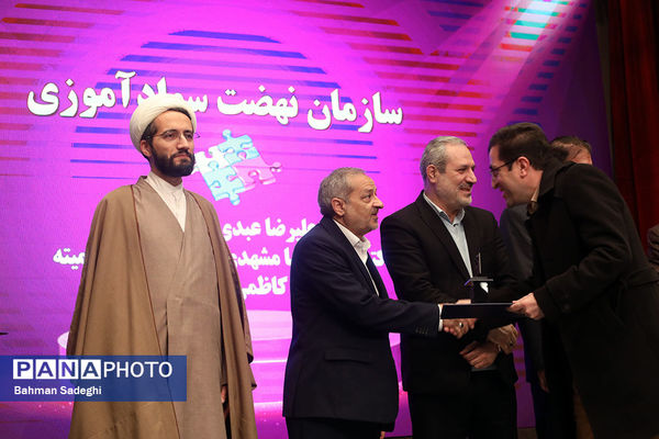 آیین تجلیل از پژوهشگران برتر وزارت آموزش و پرورش
