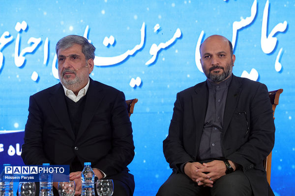 همایش مدیران بنگاه‌های اقتصادی در راستای حمایت از نهضت توسعه عدالت در فضاهای آموزشی و پرورشی مدرسه‌سازی