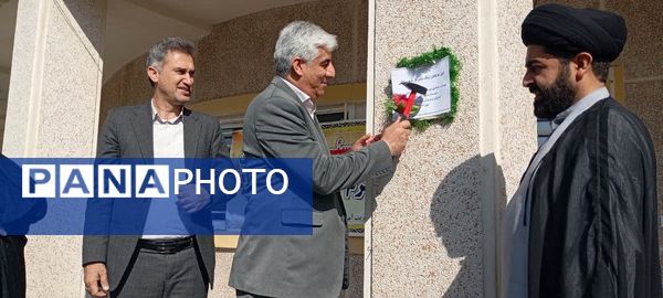 بیست و هشتمین دوره انتخابات شورای دانش‌آموزی در گالیکش