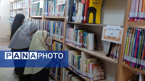 معرفی کتاب‌های  مرجع توسط دانش آموزان مدرسه شهید نجفی فدافن