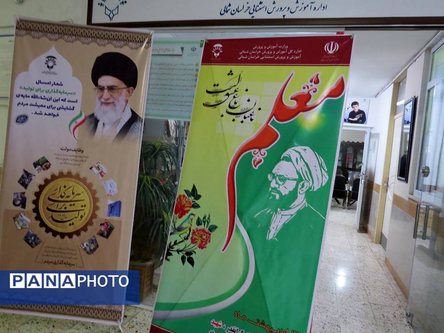 نشست معاون پیشگیری و تشخیص توانبخشی سازمان آموزش پرورش استثنایی کشور با مدیران مرکز استان