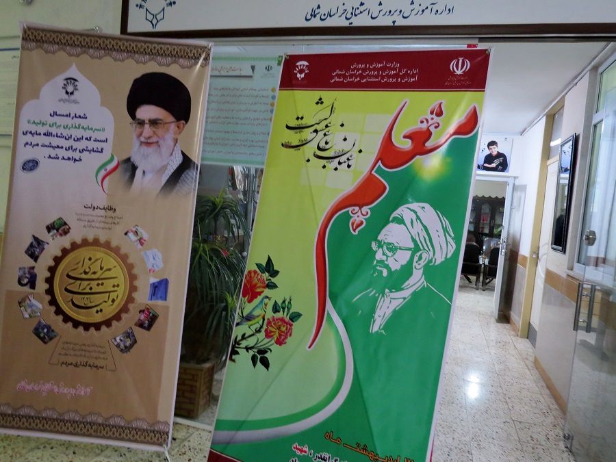 نشست معاون پیشگیری و تشخیص توانبخشی سازمان آموزش پرورش استثنایی کشور با مدیران مرکز  استان