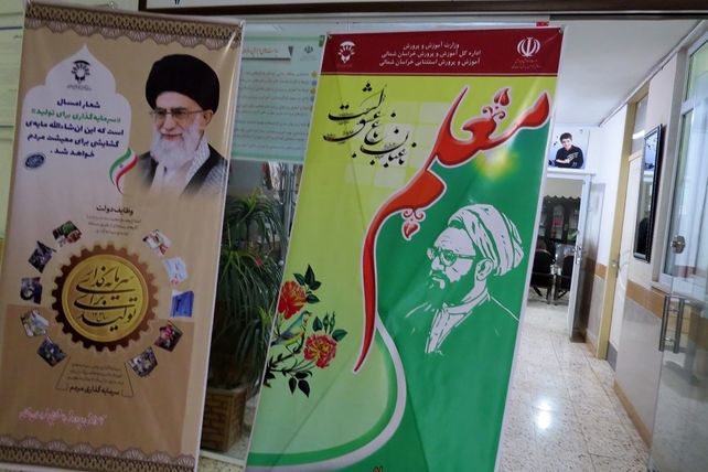 نشست معاون پیشگیری و تشخیص توانبخشی سازمان آموزش پرورش استثنایی کشور با مدیران مرکز  استان