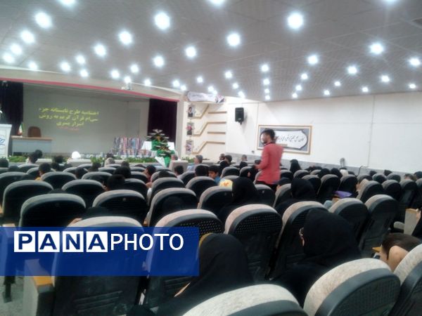 مراسم اختتامیه کلاس‌های تابستانی دارالقرآن بسیج شهرستان خلیل‌آباد