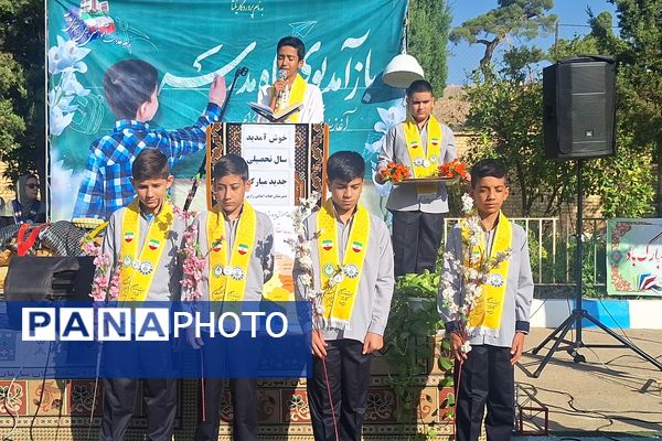 مهر با مقاومت همگام در دبیرستان هیأت امنایی رازی ناحیه چهار شیراز 