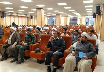 نشست «جوانی جمعیت» در صباشهر با مشارکت گسترده اقشار مختلف