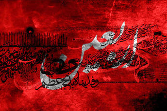 موکب درمانی دارالشفای فاطمی، تسکینی بر آلام زائران اربعین در فیروزآباد