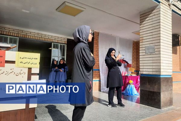 المپیاد درون مدرسهای در مدارس بهارستان دو