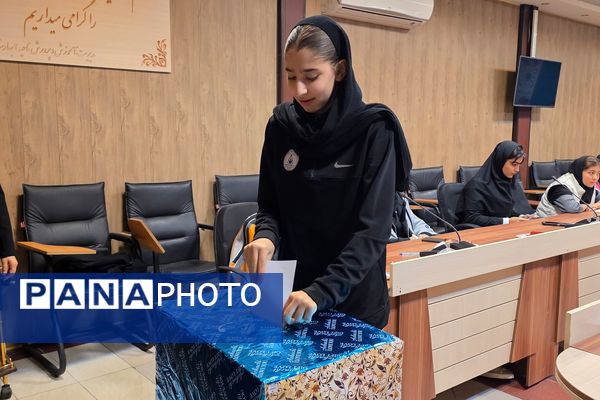 انتخابات انجمن های ورزشی دانش‌آموزی ناحیه دو بهارستان