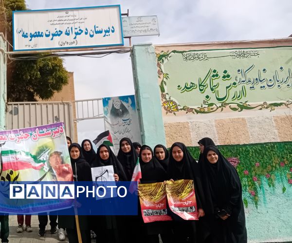 برگزاری راهپیمایی ۱۳ آبان روز دانش‌آموز در شهرستان فیروزکوه 