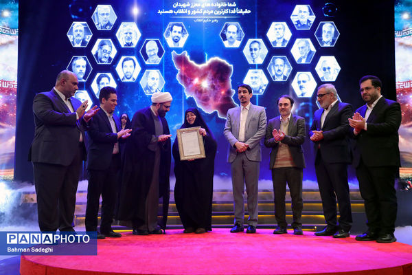 آیین تجلیل از افتخارآفرینان علمی ایران