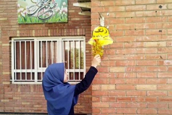 برگزاری جشن عاطفه ها در مدارس شهرستان قدس