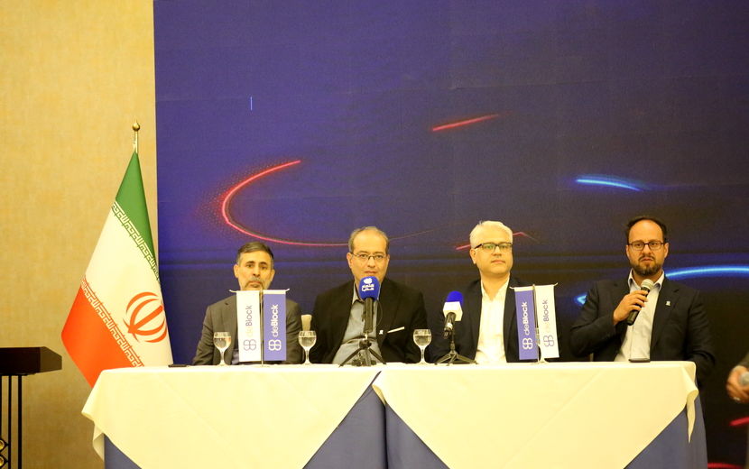 هدفگذاری مانع‌زدایی از رمزدارایی‌ها در کنفرانس بین‌المللی دی‌بلاک